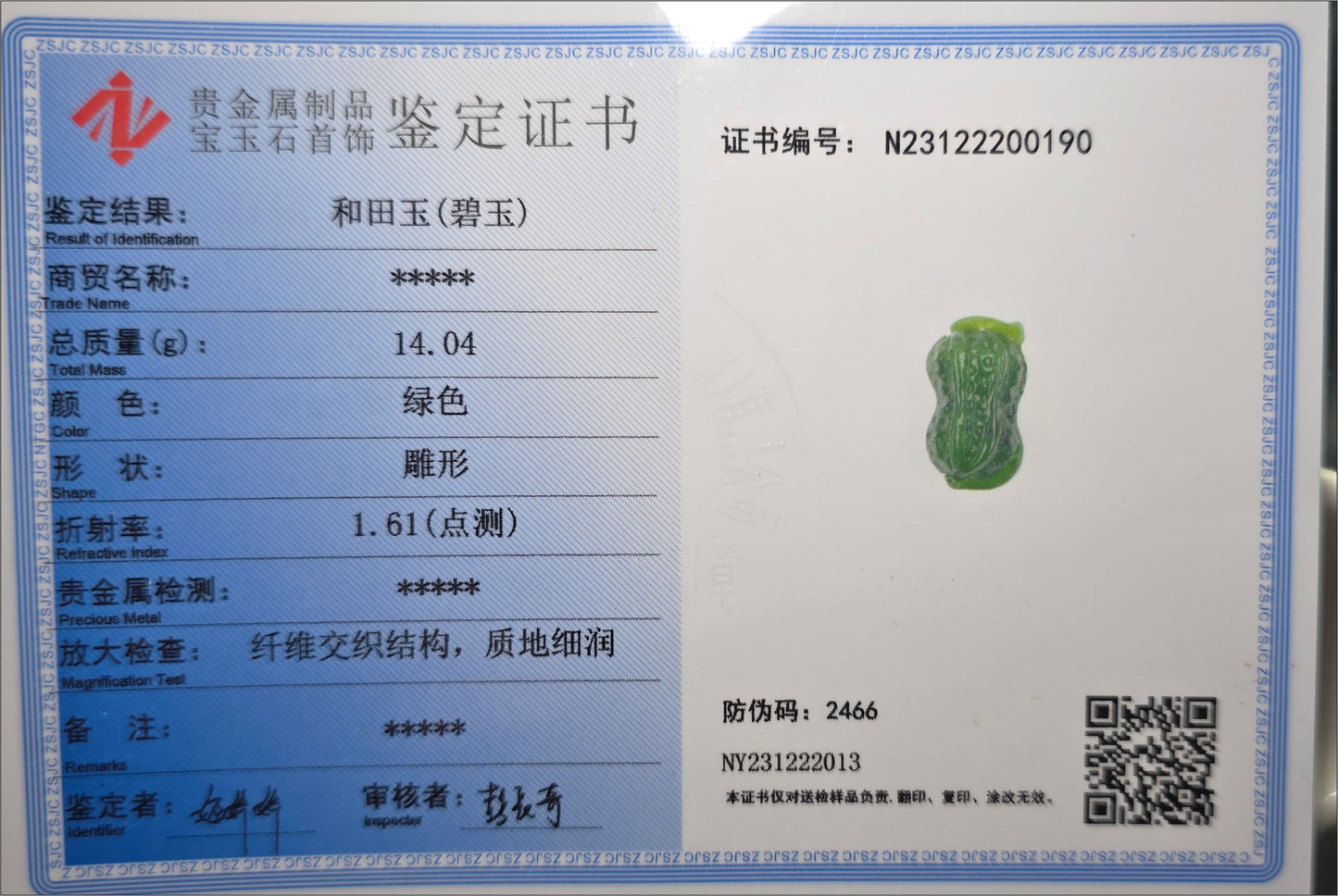 Certified Natural Siberian Spinach Green Nephrite Jade Hand Carved Peanut Pendant, 天然俄料辣菠菜绿碧玉手工雕刻花生吊坠