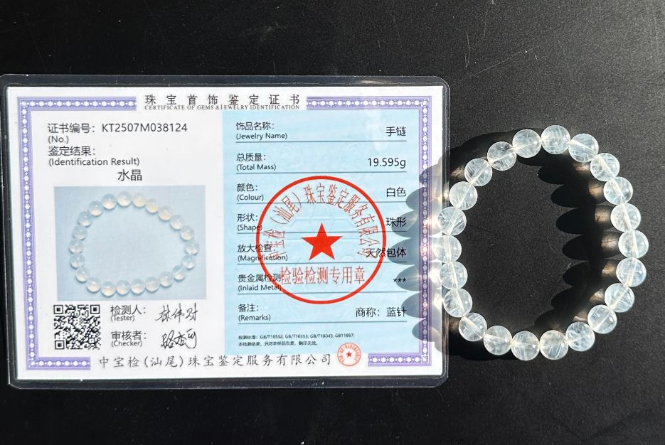 8.5mm+, Certified Top Grade Blue Needle Quartz Bracelet, Angel wing High Clarity Blue Needle Bracelet, 近无棉全净体收藏级显针级蓝针水晶手串