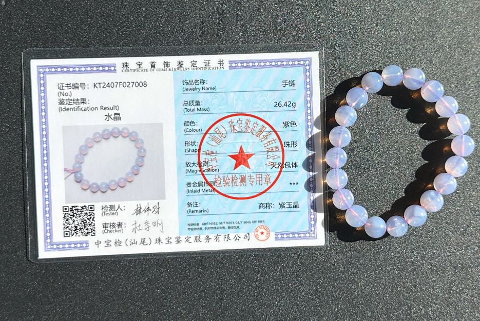 9.6mm+, Certified Natural Lavender Moon Quartz Bracelet, Natural Lavender Quartz Bracelet,天然薰衣草紫玉晶手串