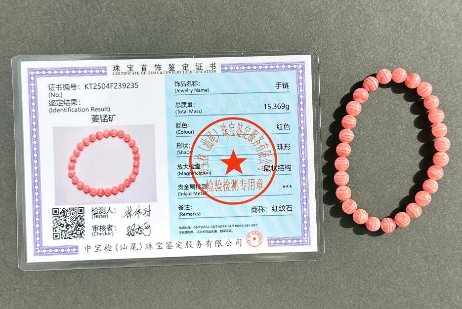 6.7mm+, Certified Natural Argentina Rhodochrosite Bracelet, Argentina Rhodochrosite Beads Bracelet, 天然阿根廷红纹石手串