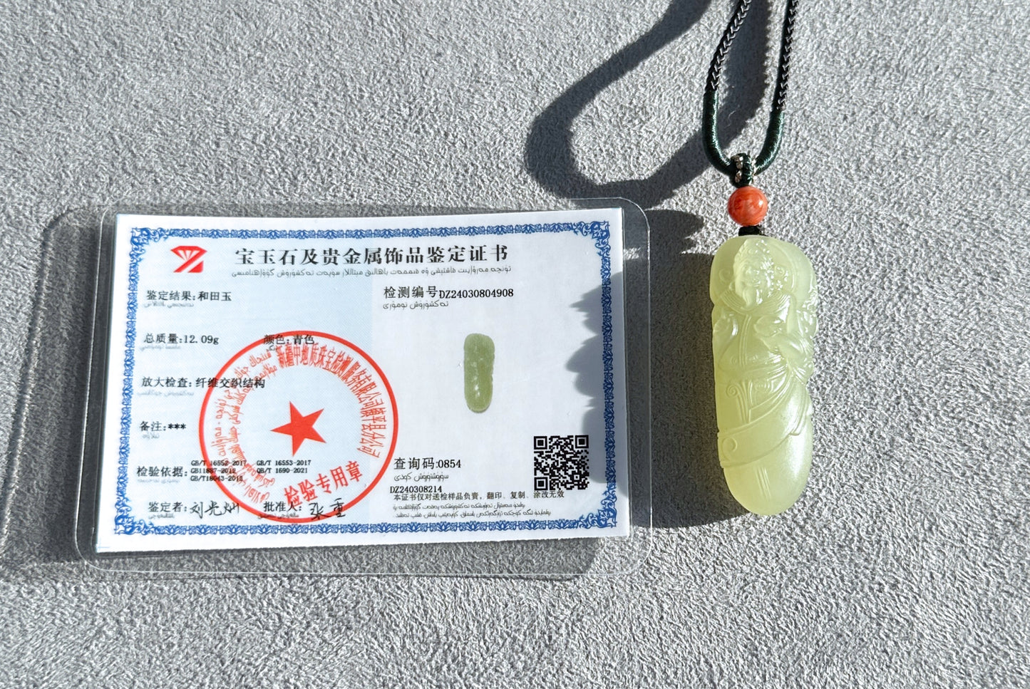 Certified Natural Icy Qingshui Nephrite Jade Carved Cai shen Pendant, Jade God of Wealth Pendant, 天然晴水和田玉财神吊坠