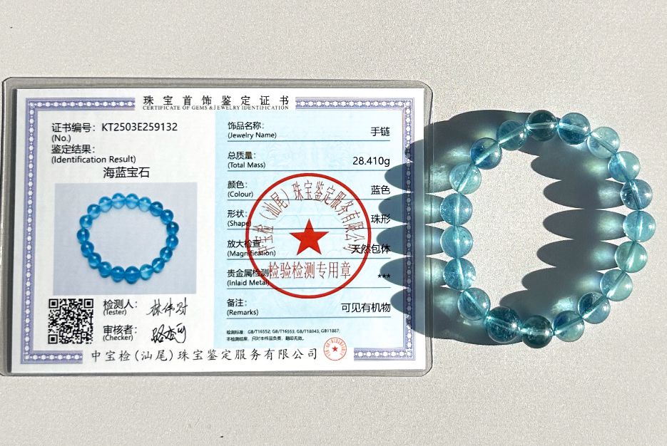 10mm+, Certified Natural Blue Aquamarine Bracelets, High Clarity Deep Blue Aquamarine, 天然高冰透海蓝宝手串
