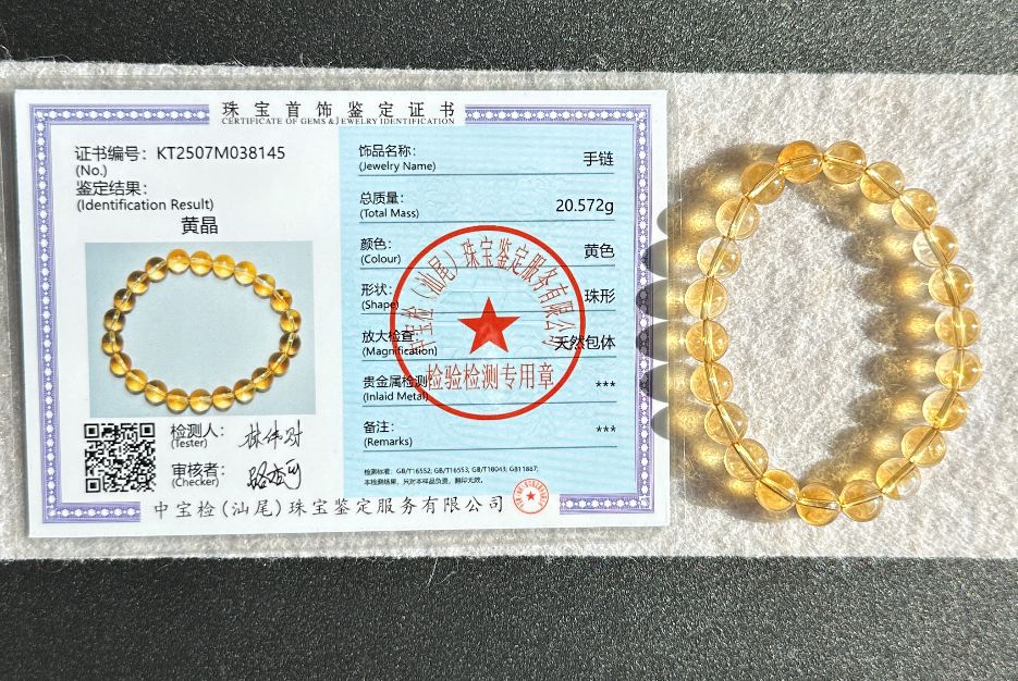 8.7mm+, Certified Natural Collector's Gem Grade Deep Yellow Citrine Beads Bracelet, Untreated High Clarity Natural Citrine, 天然宝石级玻璃体暴力黄黄水晶手串