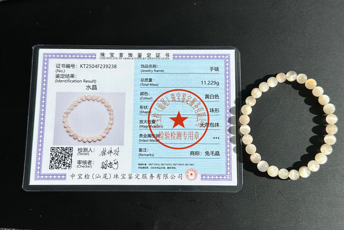 6.5mm+, Certified Top Grade Natural Cream White Rabbit Hair Quartz Bracelet, Cat Eye Rabbit Hair Rutile Quartz Bracelet, 天然收藏级猫眼灰白兔毛手串
