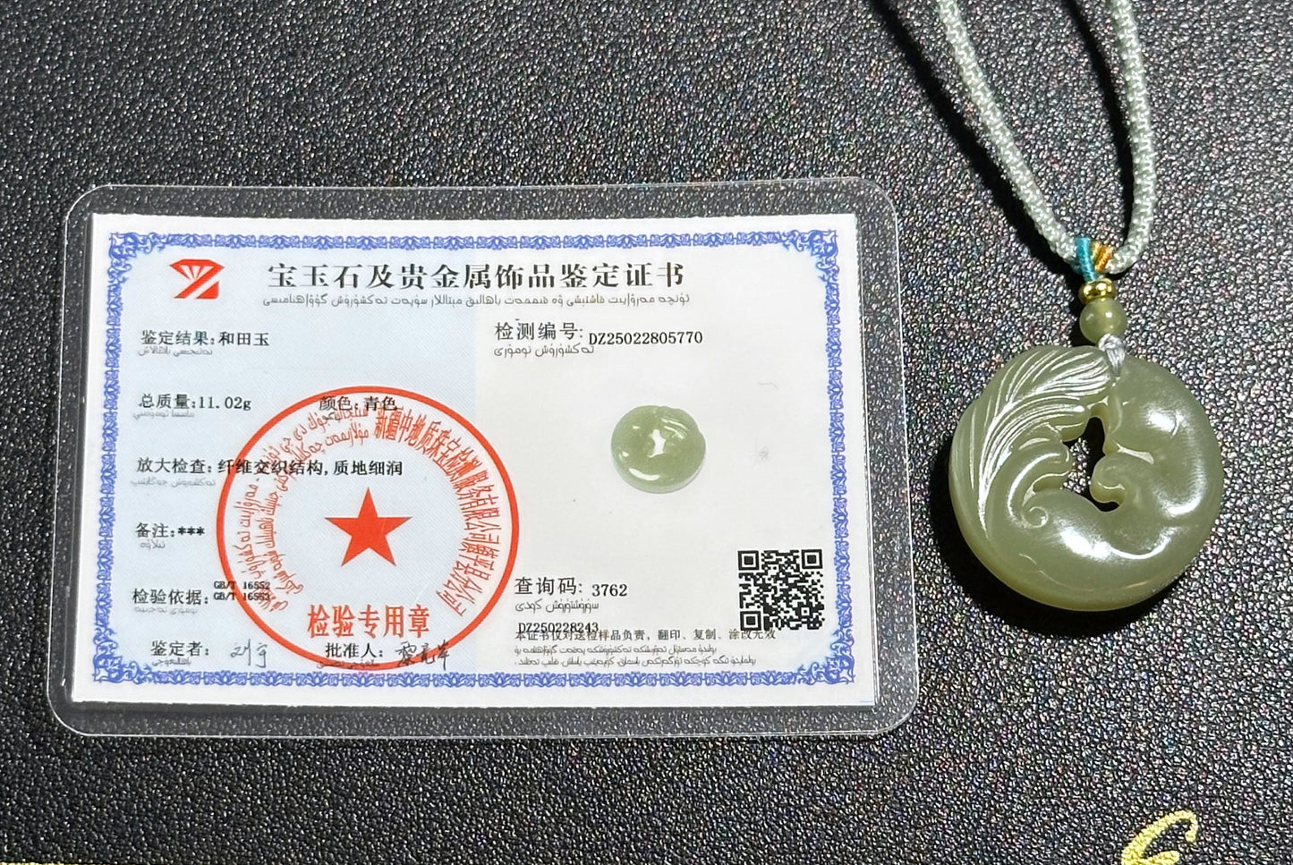 Certified Natural Green Qingshui nephrite jade Carved Kitten Nephrite Jade Carved Kitten Pendant, Nephrite Jade Cat Pendant, 天然绿晴水和田玉雕刻小猫咪吊坠