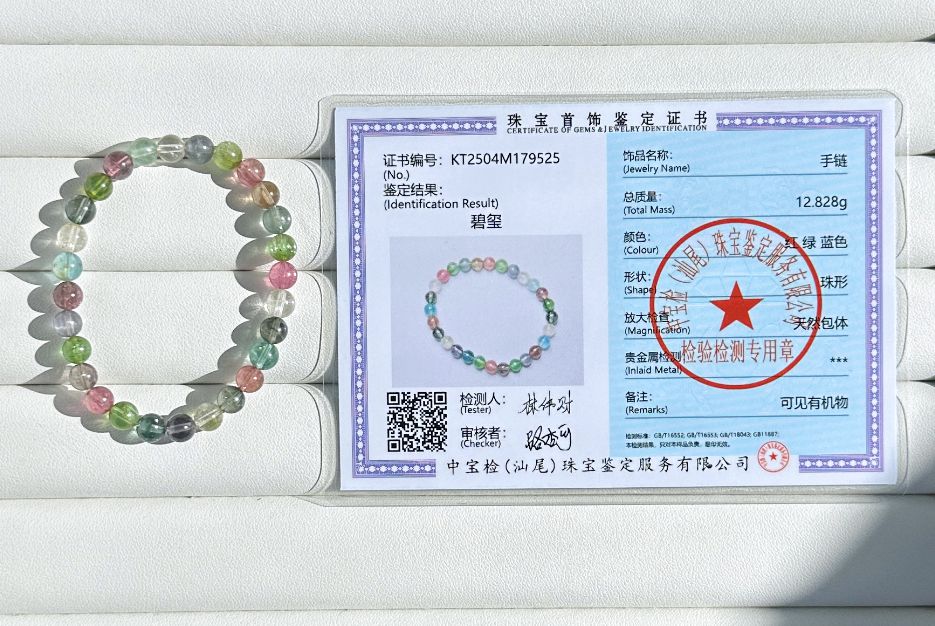 6.5mm+, Certified Natural High Clarity Multi Color Tourmaline Bracelet, Old Mine Brazillian Tourmaline Bracelet, 天然玻璃体碧玺手串