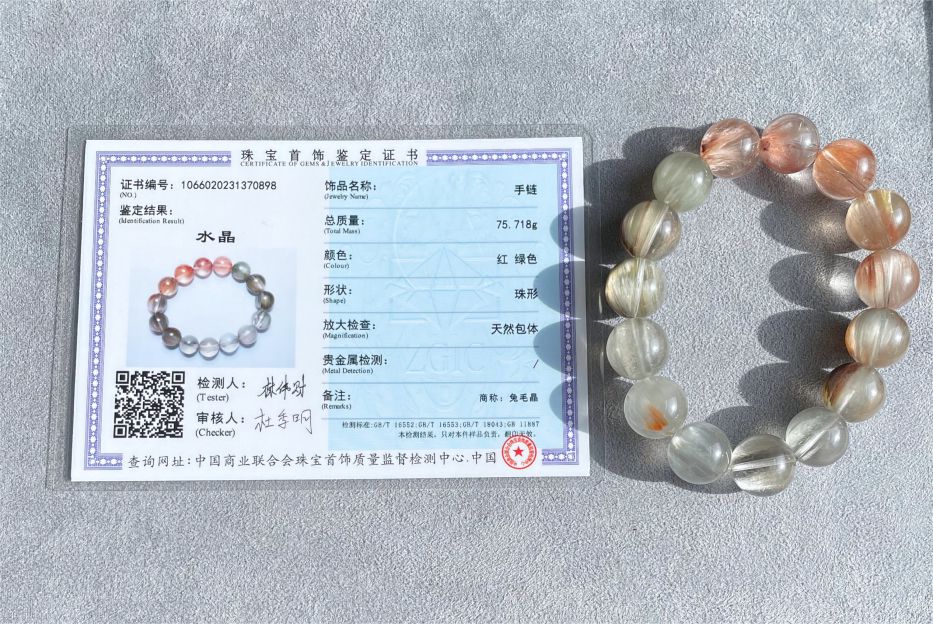 15mm+, Certified High Quality Natural Gray and Red Rabbit Hair Rutilated Quartz Bracelet, Multi Rabbit Hair Quartz Bracelet, 天然灰红兔毛水晶手串