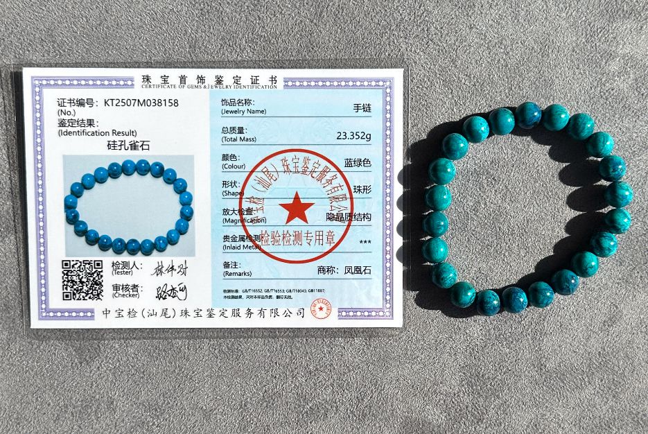 9mm+, Certified Natural Shattackite Bracelet, Blue Rare Untreated Shattackite Bracelet, 天然凤凰石手串