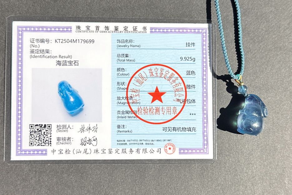 Certified Natural Blue Aquamarine Hand Carved Bunny Pendant, Aquamarine Rabbit Pendant, 天然魔鬼蓝海蓝宝兔宝宝吊坠