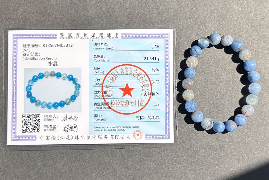 9mm+, Certified High Grade Natural Blue Rabbit Hair Quartz Bracelet, Blue Rabbit Hair Rutile Quartz Bracelet, 天然收藏级蓝兔毛团子手串
