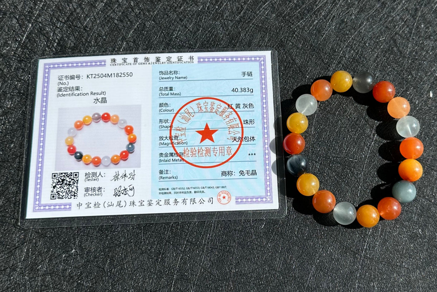 11.5mm+, Certified High Quality Natural Multi-color Rabbit Hair Rutile Quartz Bracelet, Multi Rabbit Hair Quartz Bracelet, 天然彩兔水晶手串