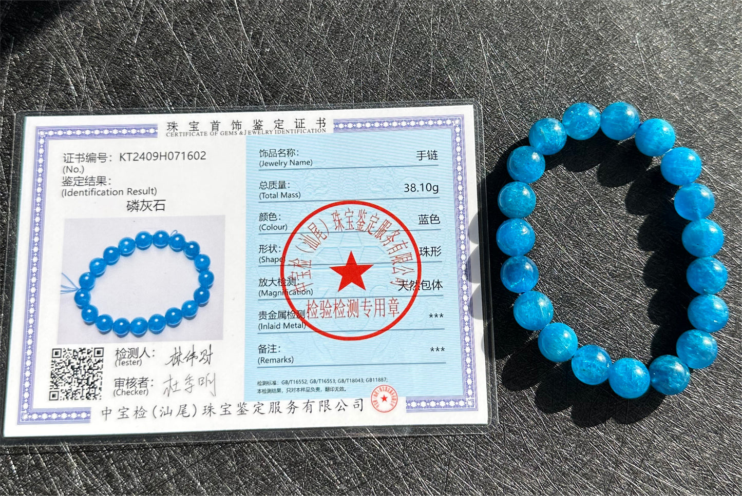10.5mm+, Certified Natural Rich Deep Blue Apatite Bracelet, Natural Untreated Shimmering Blue Apatite Bracelet, AAA, 天然浓郁色蓝磷灰石手串