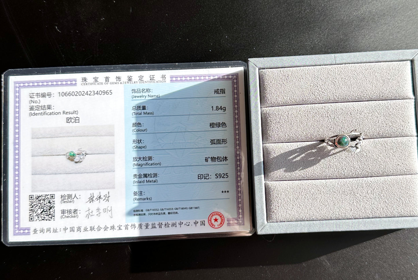 Certified Natural Black Opal Sterling Silver Ring, Genuine natural Black Opal Silver Ring, Black Opal Ring, 天然黑欧珀戒指