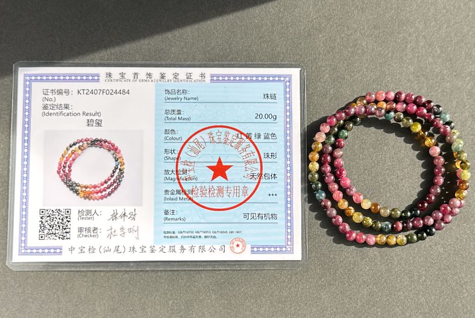 4.8mm, Natural Dainty Multi Color Tourmaline Triple Wraps Bracelet, Multi Colour Tourmaline Bracelet, 天然碧玺三圈手串