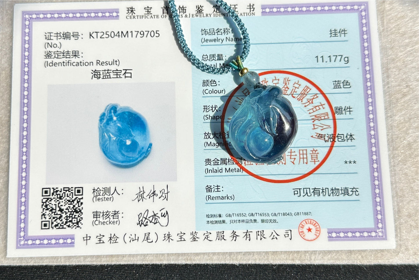 Certified Natural Devil Blue Aquamarine Hand Carved Fox Pendant, Aquamarine Pendant, 天然魔鬼蓝海蓝宝手工雕刻睡狐吊坠