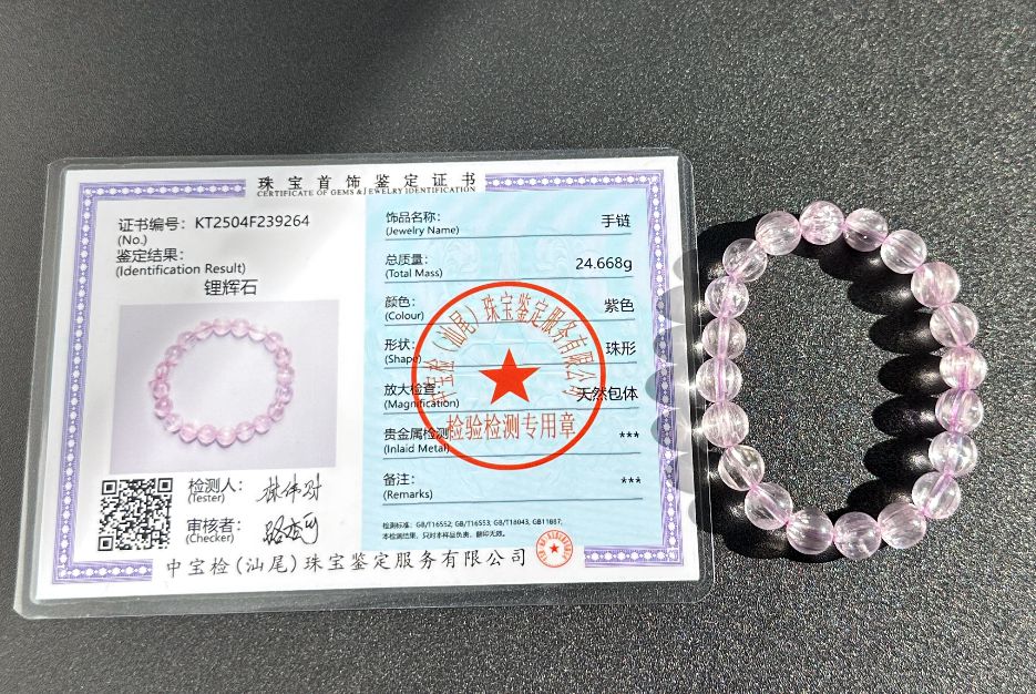 9mm+, Certified Natural High Grade Icy Transparent Cat Eye Kunzite Bracelet, Genuine Kunzite Stretch Bracelet. 天然拉丝猫眼高冰紫锂辉手串