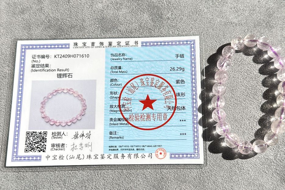 9mm, Certified Natural High Grade Icy Transparent Cat Eye Kunzite Bracelet, Genuine Kunzite Stretch Bracelet. 天然拉丝猫眼高冰紫锂辉手串