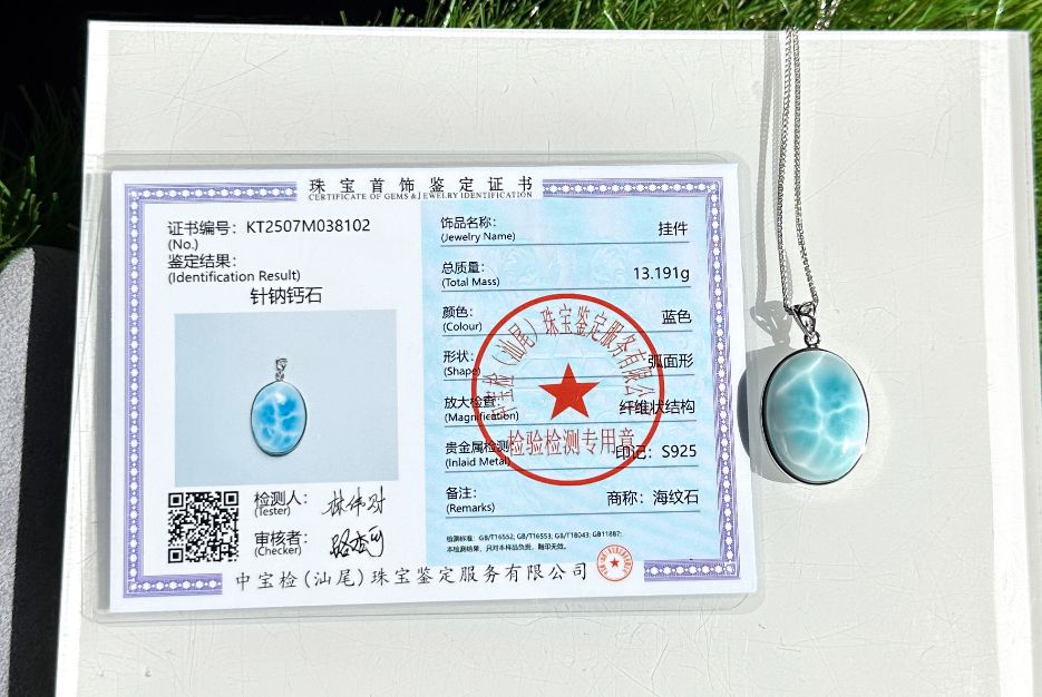 Certified Natural Dominican Blue Larimar pendant, Larimar Pendant, Silver Larimar Pendant, 海纹石纯银吊坠