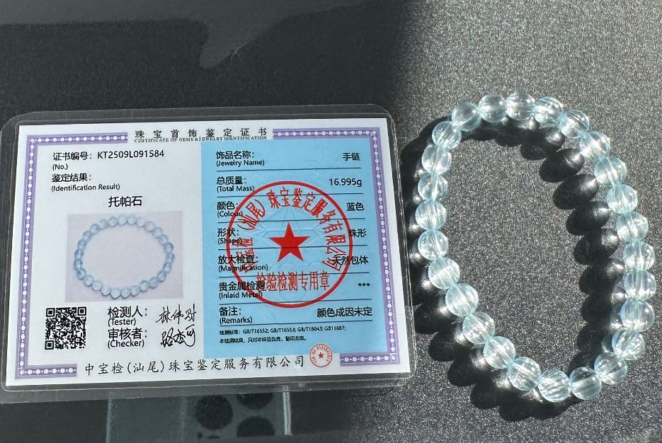 7mm, Certified Rare Find Gem Grade Natural Blue Topaz with needle inclusions Bracelet, Topaz Bracelet, Blue topaz bracelet, 透体拉丝猫眼天然蓝托帕手串