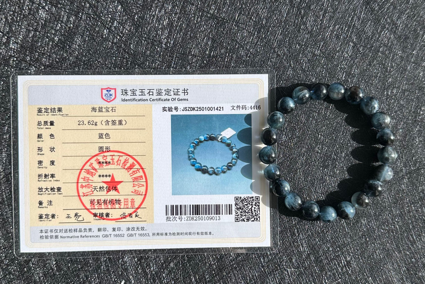 9mm+, Certified Natual Dark Devil Blue Aquamarine Bracelets, Aquamarine Beads Bracelet, 天然魔鬼蓝黑云母黑猫眼海蓝宝手串