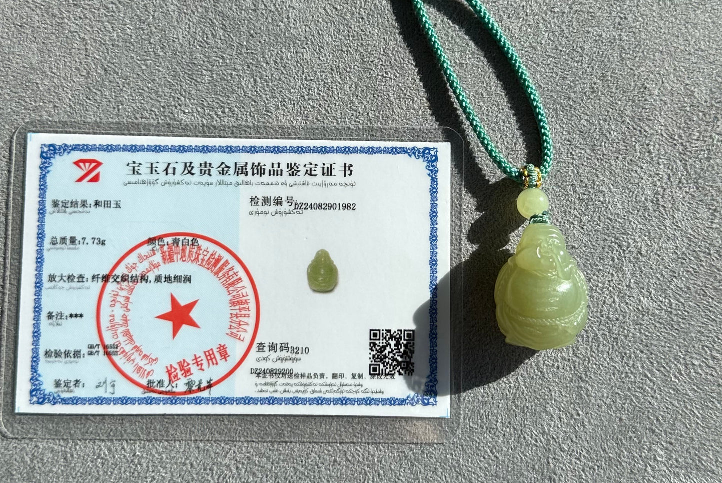 Certified Natural Yellowish Green Nephrite jade Happy Landlord Pendant, Jade Landlord Pendant, 天然青黄软玉小地主吊坠