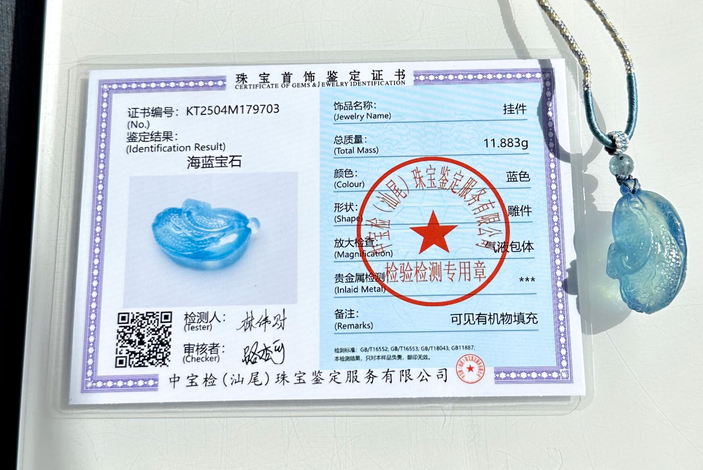 Certified Natural Blue Aquamarine Hand Carved Cabbage (Bok choy) Pendant, Aquamarine Pendant, 天然海蓝宝手工雕刻白菜吊坠