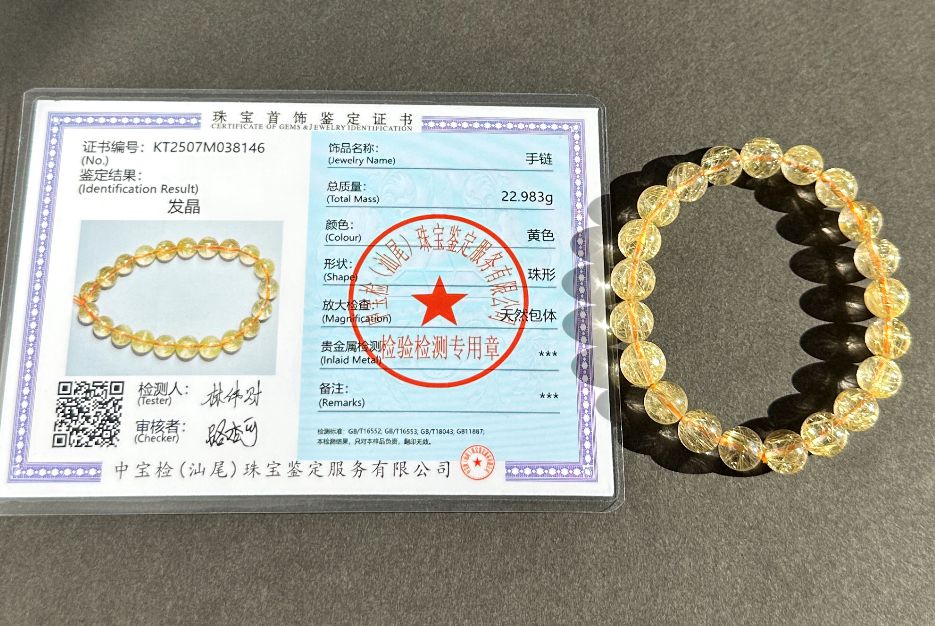 9mm+, Certified High Grade Natural gold rutilated quartz bracelet, Genuine Gold Rutilated Quartz, Rutilated Quartz bracelet, 天然白水体金发晶手串