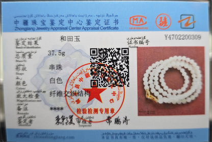 6mm, Certified Natural White Nephrite Jade Bead Necklace, 天然和田白玉项链