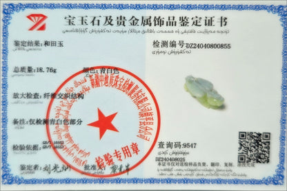 Certified Natural Ruoqiang Blue and Yellow Nephrite Jade Hand Carved Flying Pixiu Pendant, 天然若羌蓝皮黄口手工雕刻飞天貔貅吊坠