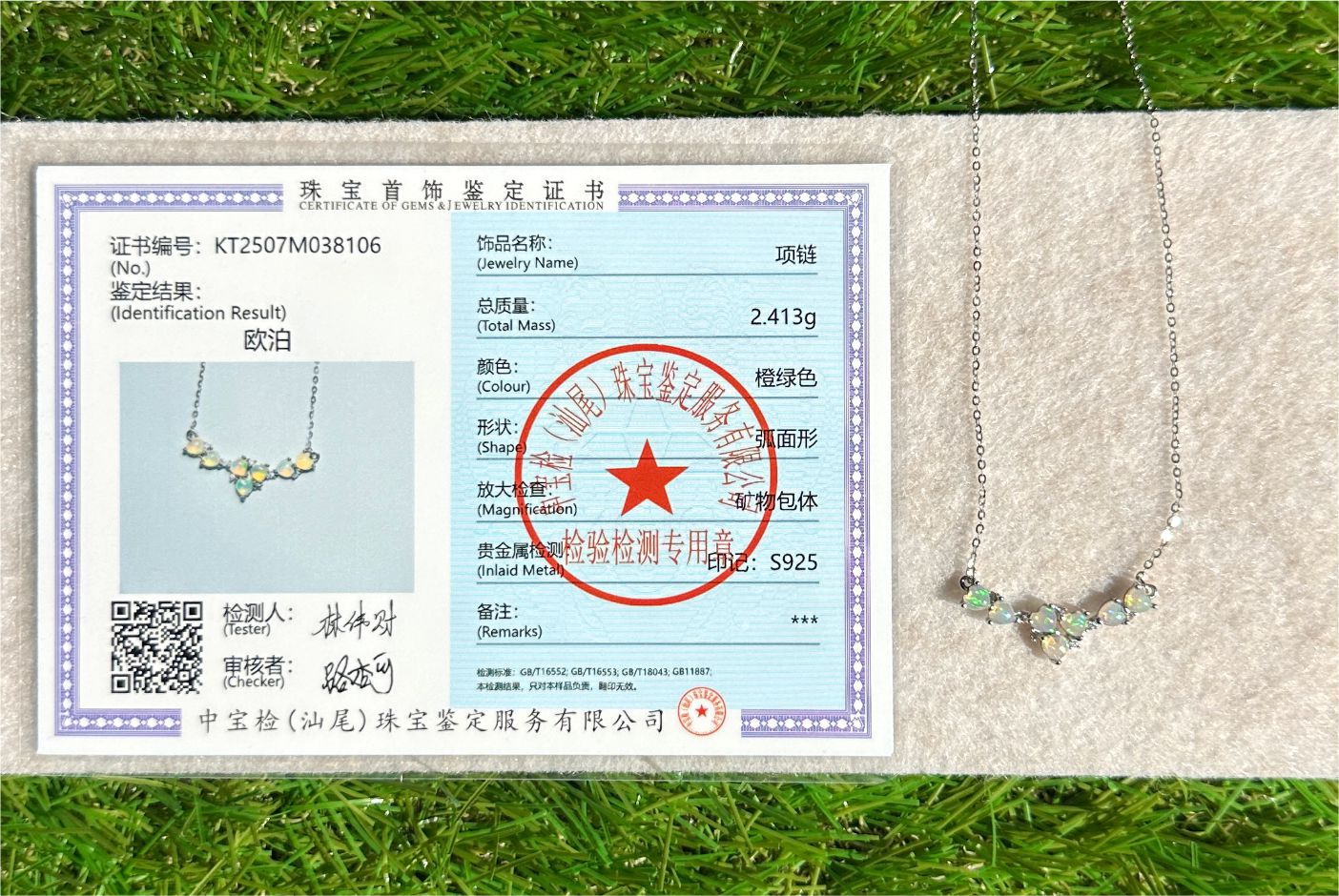 Certified Natural Heart Cabochon Ethiopian Opal Pendant Necklace, S925 Sterling Silver, Natural opal silver Pendant, 天然满火彩欧珀纯银吊坠