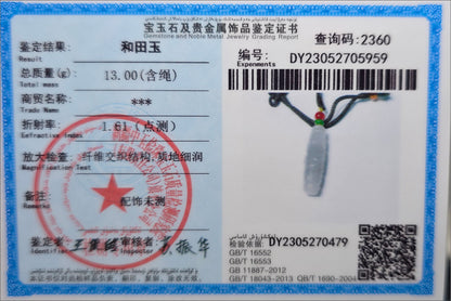 Certified Natural Smoky Gray Nephrite Jade Carved Nine-Eyed Dzi Bead Pendant, 天然烟灰和田玉雕刻九眼天珠吊坠
