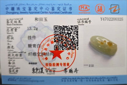 Certified Natural Warm White Nephrite Jade Hand-Carved Frog Pendant, 天然且末暖白带糖手工雕刻呱呱来财吊坠