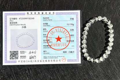 7.3mm+, Certified Natural White Phantom Quartz Beads Bracelet ,Treasure Bowl White Phantom Quartz Bracelet, 天然纯白无杂聚宝盆白幽灵手串