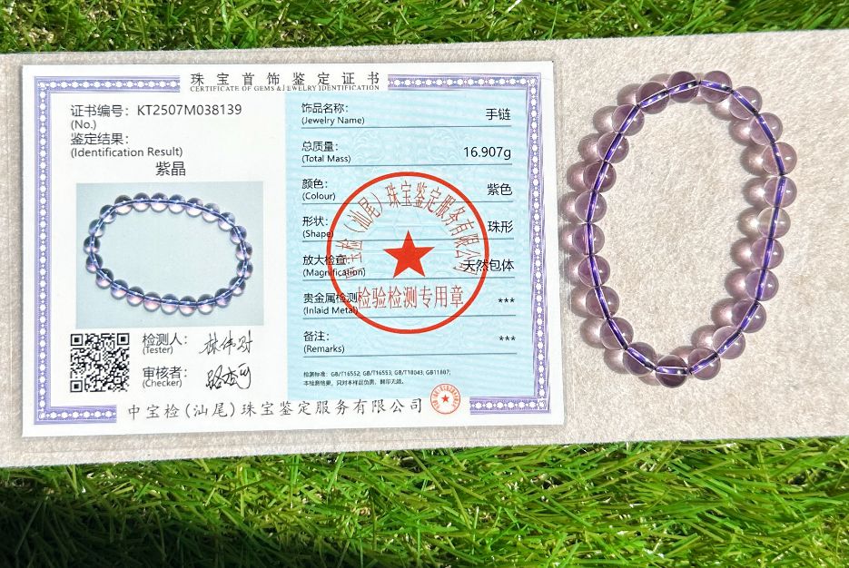 8mm+, Certified Natural Unheated Brazilian Amethyst Bracelet – Glassy Body, Water-Clear Transparency, 巴西天然玻璃体无烤色紫水晶手串