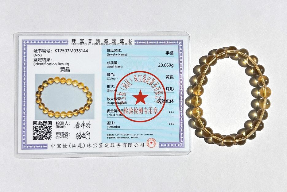 8.6mm+, Certified Natural Collector's Gem Grade Deep Yellow Citrine Beads Bracelet, Untreated High Clarity Natural Citrine, 天然宝石级玻璃体暴力黄黄水晶手串