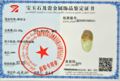 Certified Natural Qiemo Sugar-White Nephrite Jade Hand Carved Peacock Pendant, 天然且末糖白和田玉手工雕刻孔雀吊坠