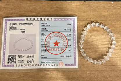 7.5mm+, Certified Natural White Phantom Quartz Beads Bracelet ,Treasure Bowl White Phantom Quartz Bracelet, 天然纯白无杂聚宝盆白幽灵手串