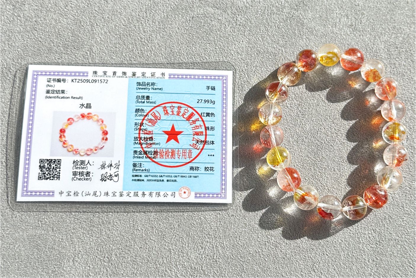 10mm+, Certified Natural Rare High Quality Koi Hematoid Quartz Crystal Beads Bracelet, Natural Hematoid Crystal Bracelet, 天然收藏级锦鲤胶花水晶手串