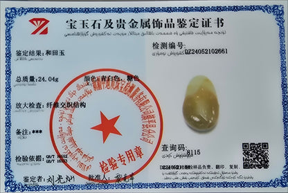 Certified Natural High-Quality Qiemo Sugar-White Nephrite Jade Hand Carved Lotus & Koi Pendant, 天然且末糖白手工雕刻莲花鱼吊坠