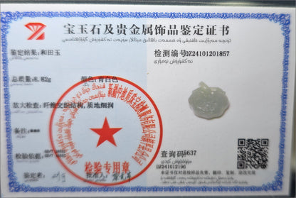 Certified Natural Qiemo Warm White Nephrite Jade Carved Peace Lock Pendant, Ping An Lock Jade, 天然且末暖白和田玉平安锁吊坠
