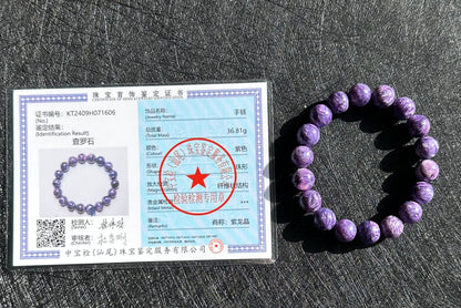 11mm+, Certified Natural Highest Grade Purple Charoite Bracelet, Charoite with Nice swirls patterns, Charoite Bracelet, 天然最高品顶级紫龙晶手串