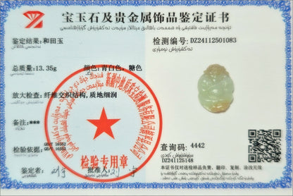 Certified Natural Qiemo Sugar-White Nephrite Jade Hand-Carved Caishen God of Wealth Pendant, 天然且末糖白天地糖手工雕刻财神吊坠