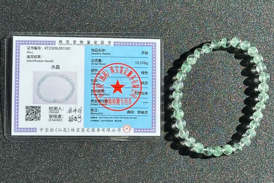 6.2mm+, Certified Natural Rare Emerald Green Phantom Bead Bracelet, Green Phantom Quartz Bracelet, 稀有天然翠幽灵手串