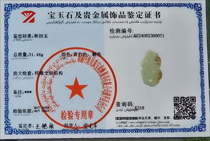 Certified Natural Sugar-White Qiemo Nephrite Jade Hand-Carved Monkeys on Lingzhi Ruyi Pendant, 天然且末糖白手工雕刻灵猴灵芝如意吊坠