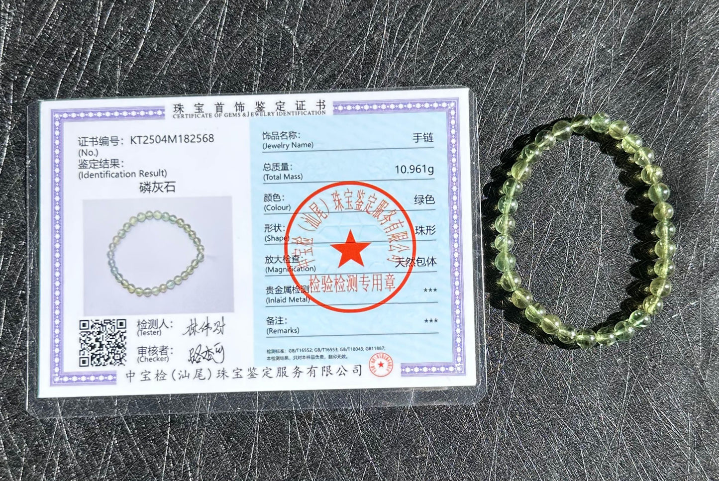 6mm, Certified Natural High-Quality Green Apatite Beads Bracelet, 天然玻璃体绿磷灰手串