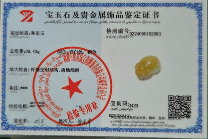 Certified Natural High-quality Qiemo Sugar-White Nephrite Jade Hand Carved "Fortune Pig" pendant, 天然精品且末糖白和田玉手工雕刻福猪吊坠
