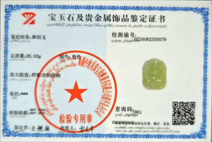 Certified Natural Qingshui Nephrite Jade Carved Guanyin Pendant, 天然晴水和田玉观音吊坠