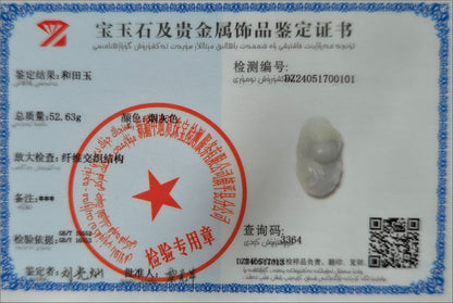 Certified Natural Qinghai Smoky Gray and White Nephrite Jade Hand-Carved Zhong Kui Pendant,天然烟灰和田玉手工雕刻钟馗吊坠