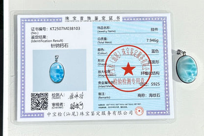 Certified Natural Dominican Blue Larimar pendant, Larimar Pendant, Silver Larimar Pendant, 海纹石纯银吊坠