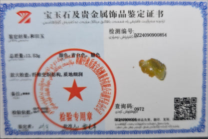 Certified Natural High Quality Sugar Brown and White Nephrite Jade Hand-Carved Koi Fish Pendant, 天然且末糖白和田玉苏工手工雕刻锦鲤吊坠